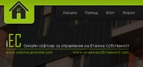 Вече можете да се регистрирате и да използвате пълноценно възможностите, които Ви се предлагат - БЕЗПЛАТНО!
